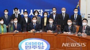 與 초선들 “靑에 임·노·박 중 최소 1명 부적격 제안 권고해야”