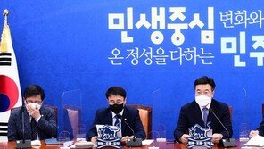 與, 재보선 패배 원인 보고서…‘조국·부동산·LH’ 지적
