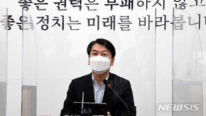 安 “文, 죽비 맞았다? 국민분노를 졸다 잠깬 정도로 여겨”