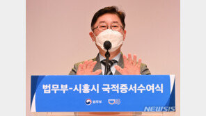 박범계, 추미애가 없앤 ‘증권범죄합동수사단’ 부활 추진