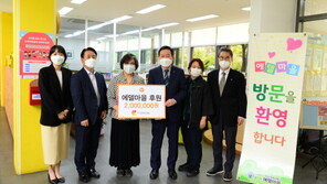 무궁화복지월드, 은혜동산 등 복지시설 세 곳에 후원금 전달
