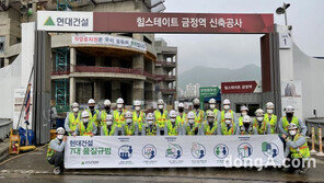 현대건설, 품질 최우선 기업문화 캠페인 진행