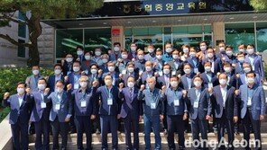 농협중앙회, ‘조합장 DT 아카데미’ 6기 교육으로 비전 공유