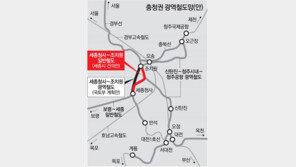 “세종시 철도건의안 모두 반영” 발표 맞나?