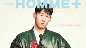 베컴처럼… 손흥민 패션잡지 표지 모델로