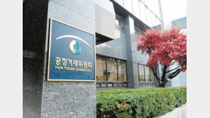 공정위 기업집단국 정규 조직화… 재계, 규제족쇄 강화 우려 