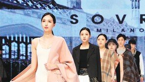 비대면 온라인 패션쇼