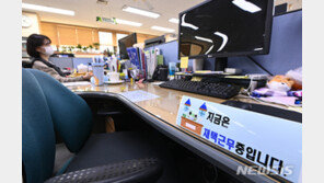 영국, 6월 21일 재택근무 장려 지침 해제…과학자들은 ‘반대’