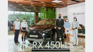 렉서스코리아, RX 450hL 프로골퍼 홍보대사 선정