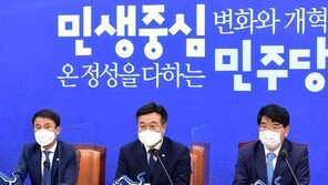 與, 13일 오후 2시 본회의 열어 김부겸 인준 추진…“박준영 낙마? 사실무근”
