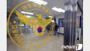 민원인 흉기위협한 20대 광주 세무서 직원…경찰 수사
