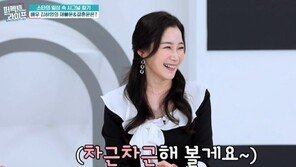 김하영 “박재현과 3년 사귀었다…부인과 함께 여행도 동행”