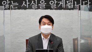 安 “암호화폐 양도세 부과 반대…여당 인식, 건달만도 못해”