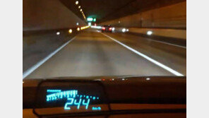 터널서 시속 270㎞ 자동차 경주…동호회원 등 32명 송치