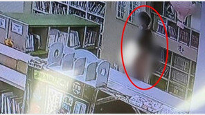 “도서관서 여아 보면서 4시간 음란행위”…경찰 조사