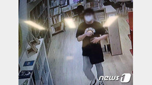 ‘도서관 음란행위男’ CCTV 사진 공개…“여자아이들 보며 4시간 동안”