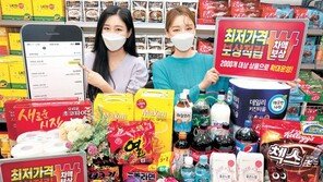 이마트, 최저가 보상 품목 2000개로 확대