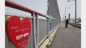 인천 자살률 뚝! 생명사랑 넘치는 건강 도시