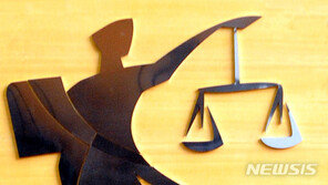 법원 “중앙·이대부고 자사고 취소는 위법”