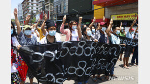 “미얀마 군부, 시위 수감 여성들에게 성폭력”