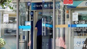 대출금리 더 오른다…시장금리 상승에 2분기 만기 은행채 늘어