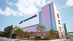 삼성바이오 “화이자 사실무근, 모더나는 확정 안 돼”…입장 온도차