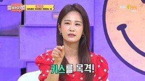 김지민 “방송국서 아이돌 열애 목격…벽에 붙어 키스”