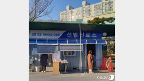 김해 라마단 종료 기념행사 참석 외국인 15명 집단감염
