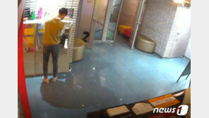 감옥서 배운 기술로 무인점포 금고 턴 20대男 구속송치