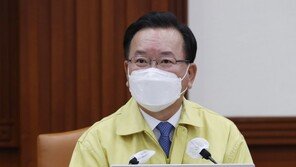 김부겸 “코로나 극복 최우선…안정되면 7월부터 거리두기 체계 전환”