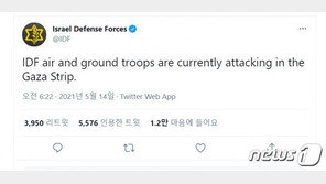 이스라엘 지상군, 가자지구 입구서 대기중…전면전 ‘일촉즉발’