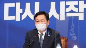 文대통령 만난 송영길 “앞으로 모든 정책에 당 의견 많이 반영돼야”