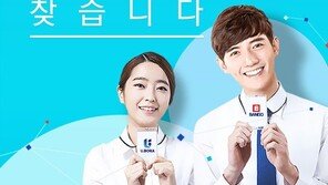 반도건설, 상반기 신입·경력사원 공개채용