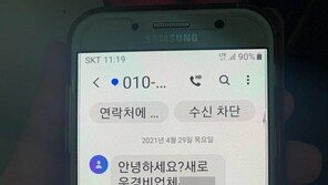 노원 아파트경비원 16명 “집단해고 부당하다”… 원직복직 진정서