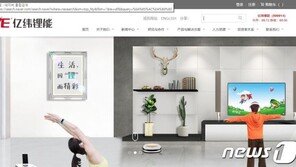 테슬라, 中 배터리업체 이브와 저가 배터리 공급 방안 협의중