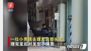 기발한 ‘젊은 중국’?…헤어스타일 맘에 안든다 경찰 신고한 10대