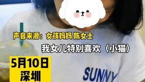 고양이 입양 후 탈모 증세…소녀에게 무슨 일이?