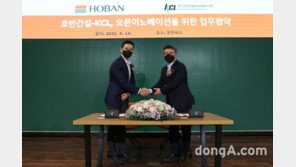 호반건설, 한국건설생활환경시험연구원과 기술 고도화 협력