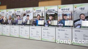 농협, 제 4회 청정축산환경 대상 추진