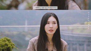 김소연, 펜트하우스 시즌3 전개?…“천서진 망했으면”