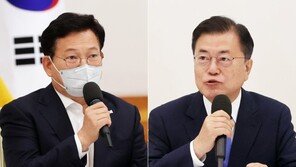 원팀 강조한 靑, 내부선 “宋 메시지 정제 안되고 거칠어” 당혹