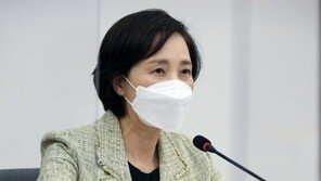 유은혜 “文정부 남은 1년, 모든 학생 등교 위해 준비”