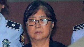 최서원, 정유라에 편지 “못된 어른들에 희생된 내 딸, 미안해” 
