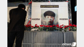 안경덕 장관, 故 이선호씨 조문…“책임자 엄중 처벌”