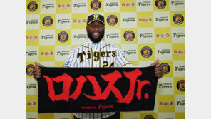 ‘KBO리그 MVP’ 로하스의 굴욕, 한신 입단 후 16타석 연속 무안타