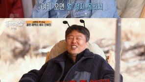 전혜진, 일일 바텐더 임시완과 칵테일 파티…예능 출격