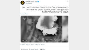 이스라엘 군 당국 “하마스 군 정보 건물 파괴”…영상 공개