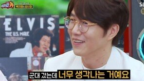 성시경 “축가 사례금, 3천만원 거절…군대서 후회”