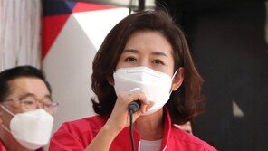 당 대표 출마설 나경원 “백의종군이냐 전대냐 조만간 결정”