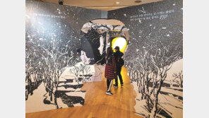 만화로 보는 ‘위안부 이야기’